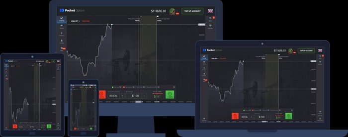 Как осуществить вход на pocket option официальный сайт вход Как осуществить вход на pocket option официальный сайт вход