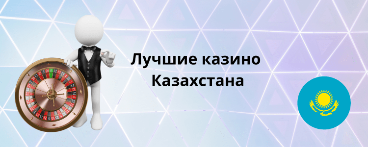 Казино мен букмекер сайттарының сапасын салыстыру 2 Казино мен букмекер сайттарының сапасын салыстыру 2