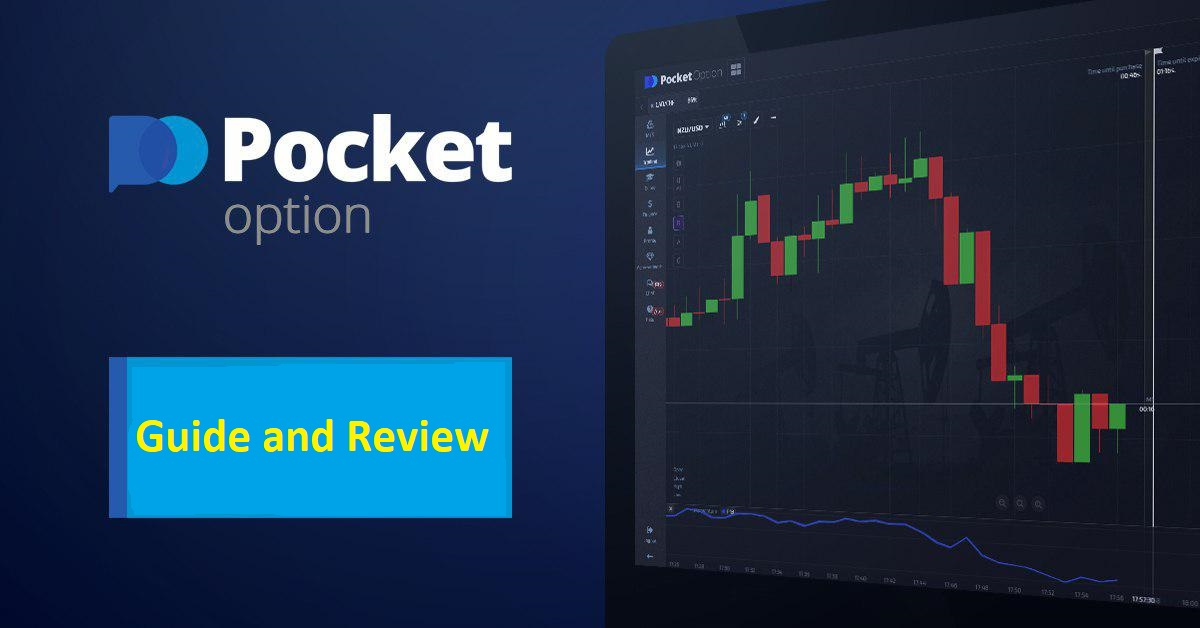 Pocket Option Trading Platform A Comprehensive Guide to Online Trading