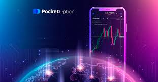 Все о Pocket Option Как начать зарабатывать на бинарных опционах Все о Pocket Option Как начать зарабатывать на бинарных опционах